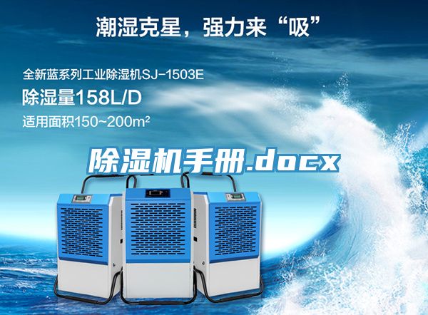 香蕉视频国产手冊.docx