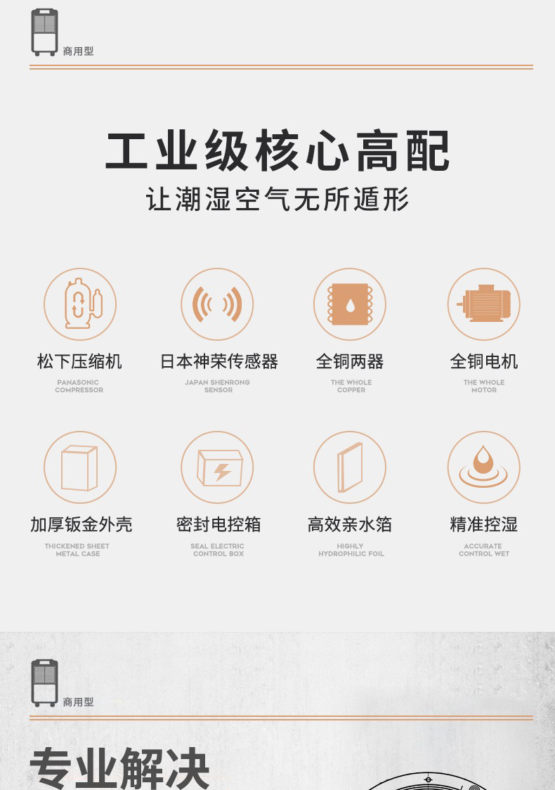 商用香蕉视频国产2