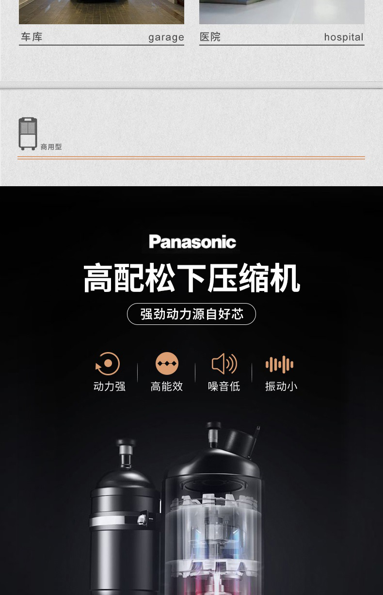 商用香蕉视频国产6