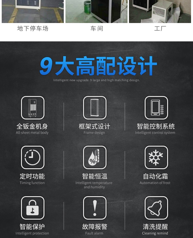 工業香蕉视频国产4