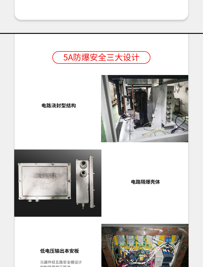 防爆香蕉视频国产3