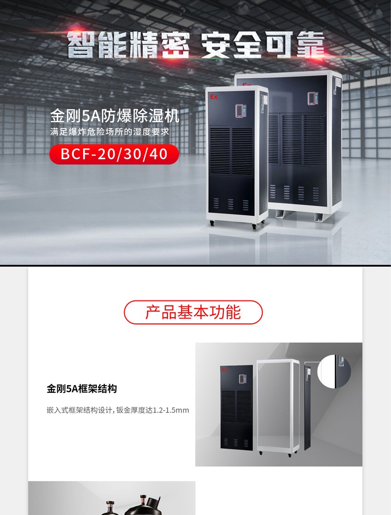 防爆香蕉视频国产1