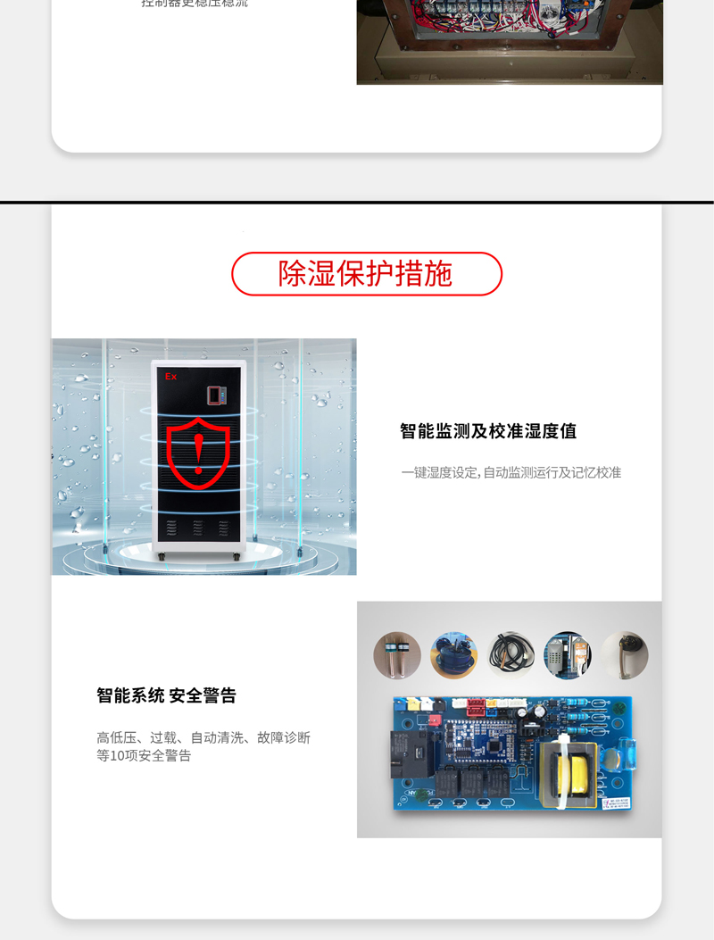 防爆香蕉视频国产4