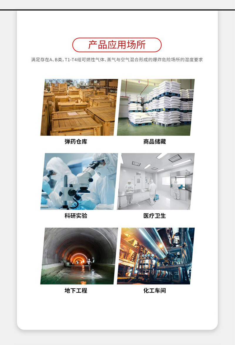 防爆香蕉视频国产5