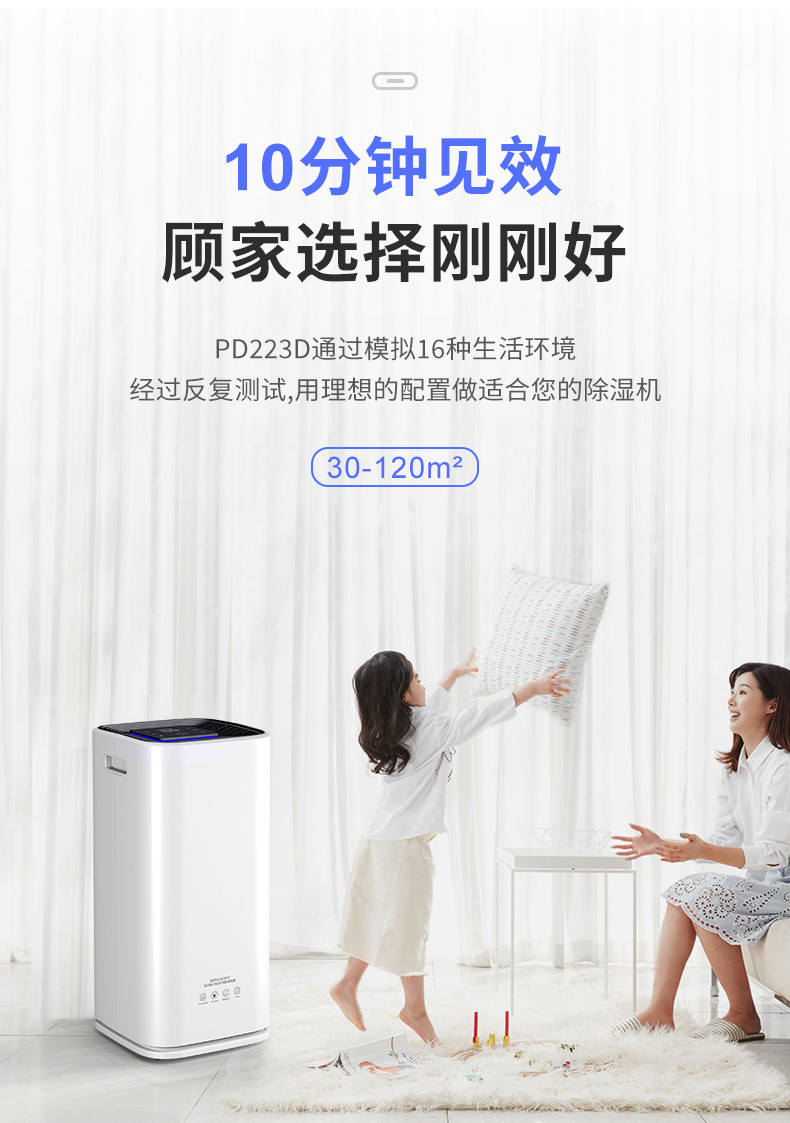 家用香蕉视频国产7