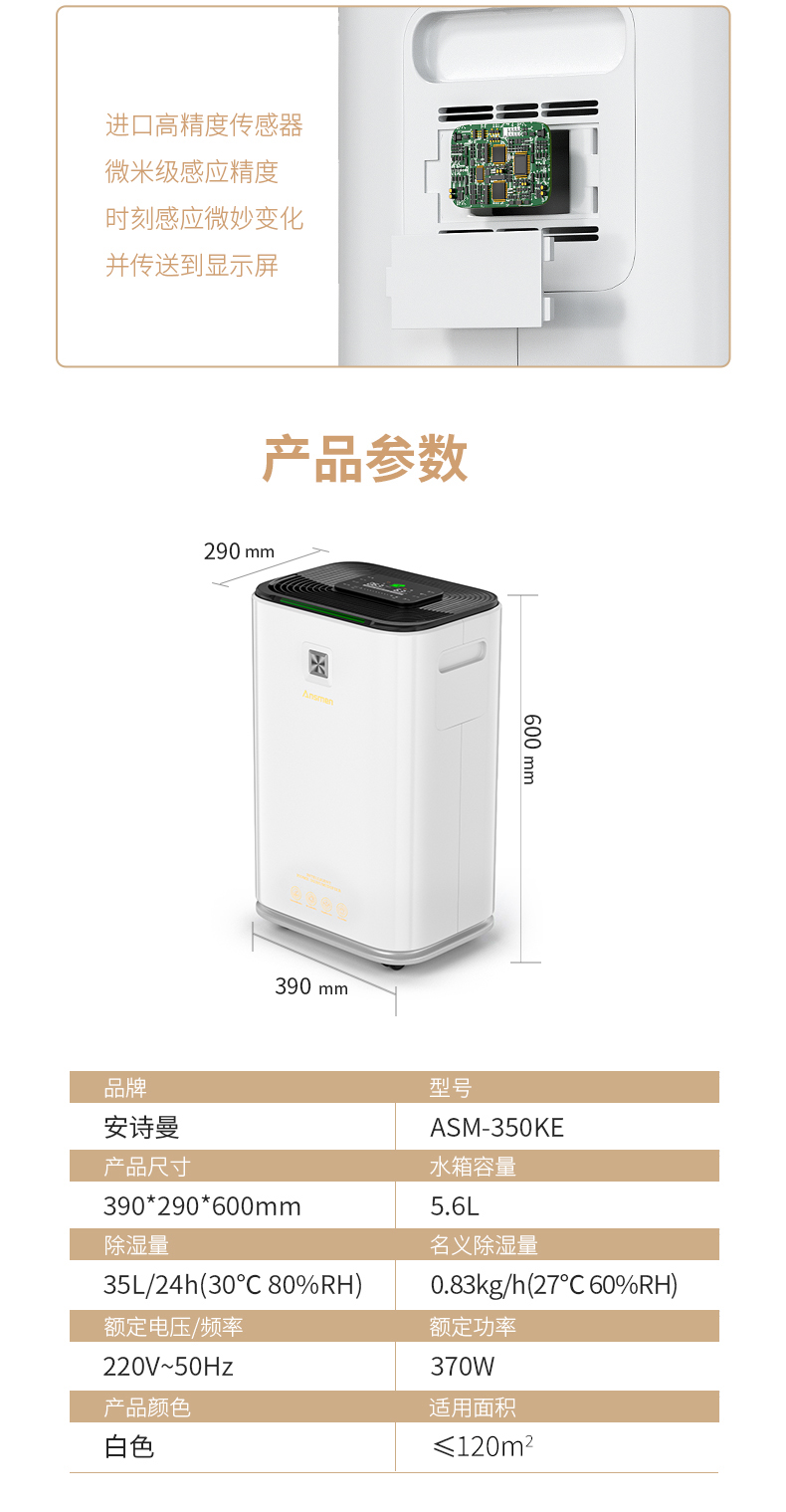 家用香蕉视频国产012
