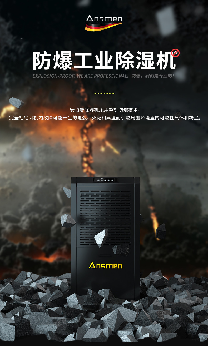 防爆香蕉视频国产c60_01