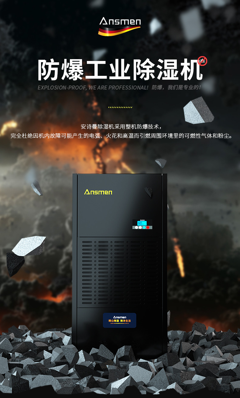 防爆香蕉视频国产C168 (1)