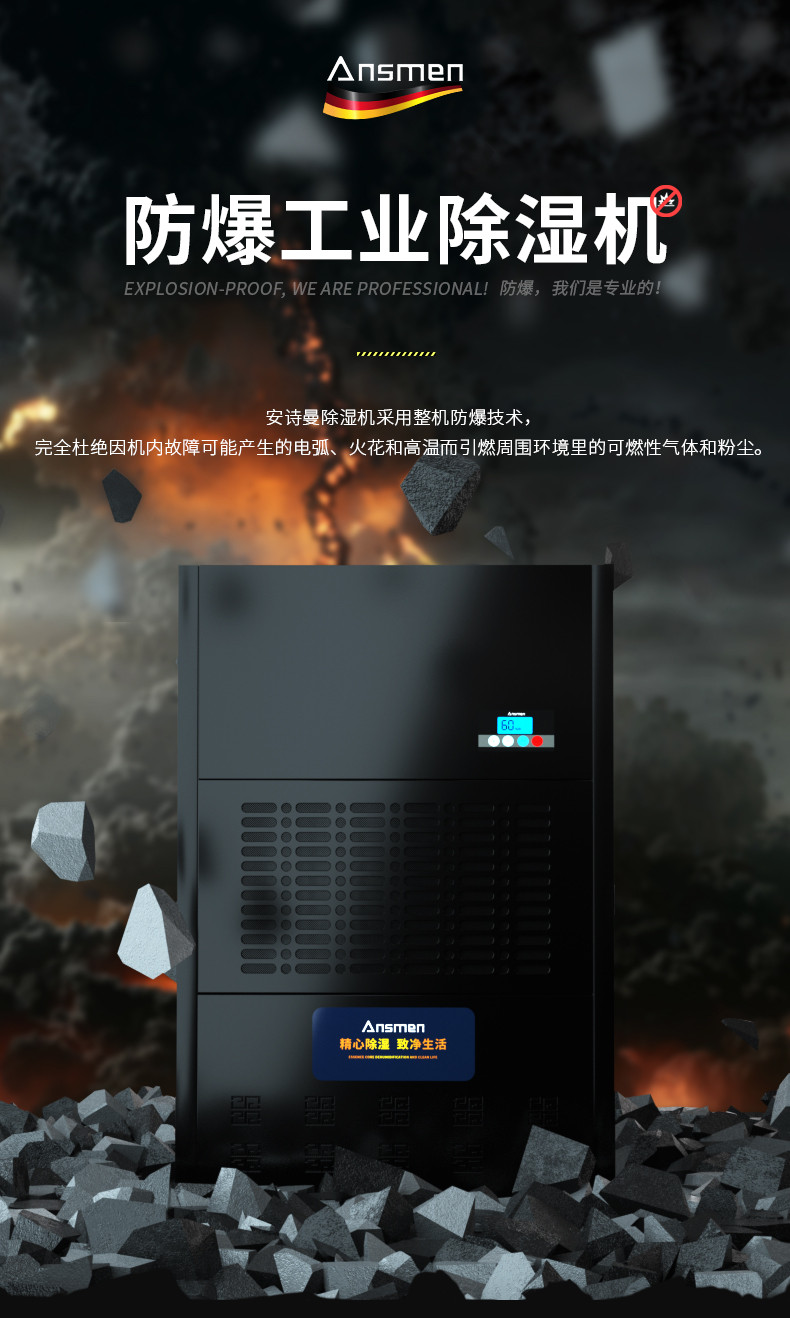 防爆香蕉视频国产C360 (1)