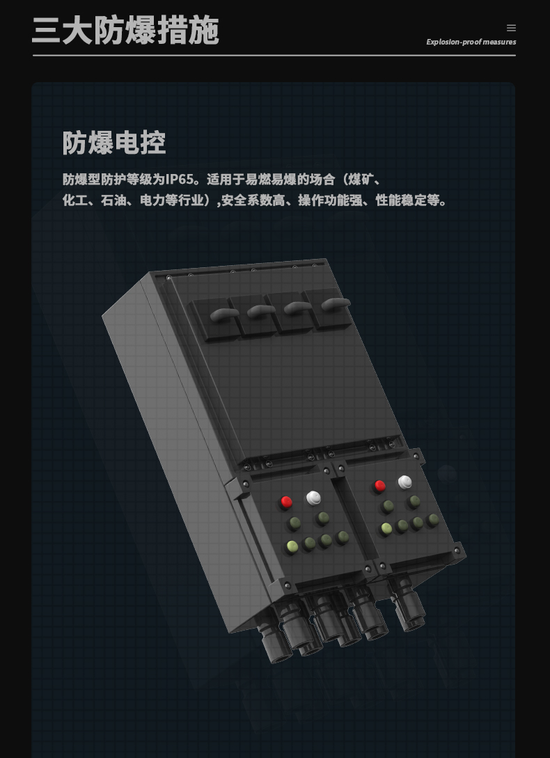 防爆香蕉视频国产C360 (8)